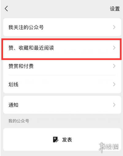 游侠网4