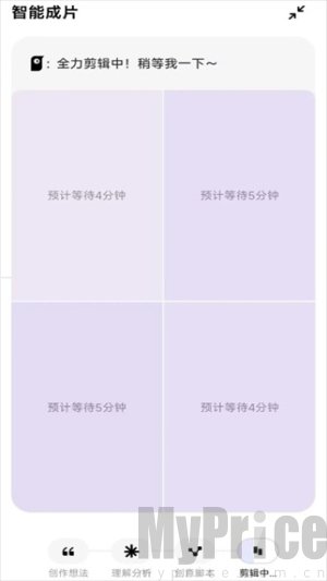 小云雀AI