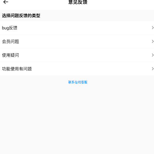 同步翻译