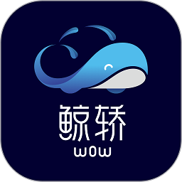 鲸轿洗车安卓客户端v2.0.3