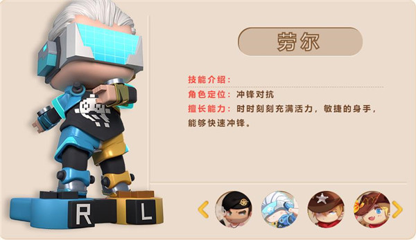 迷你枪战精英官服