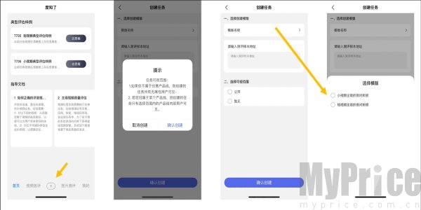 度知了