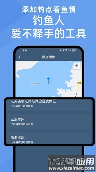 鱼情预报