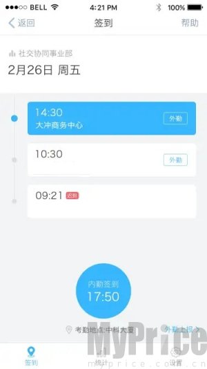 友空间