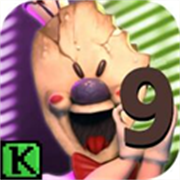 恐怖冰淇淋9中文版v1.1