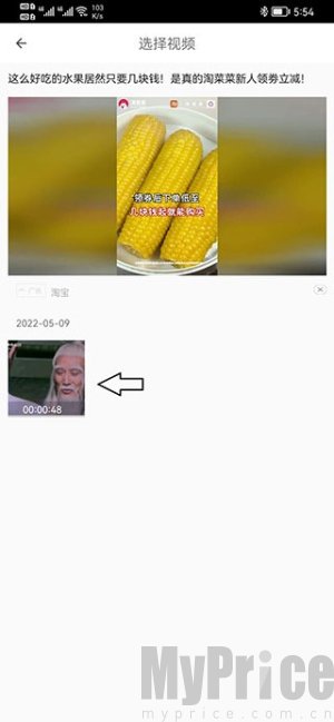 妙剪