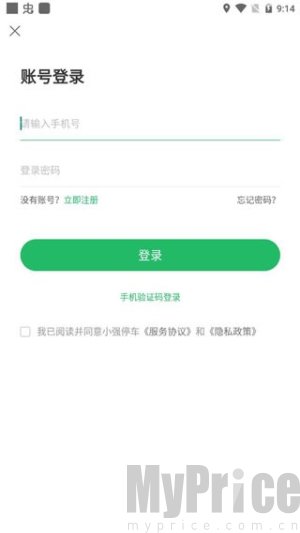 小强停车