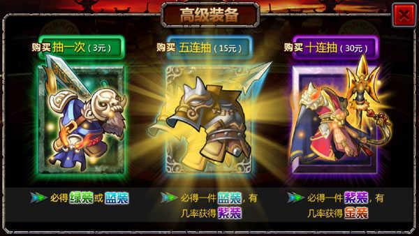 三国大时代4自带修改器上帝版游戏截图