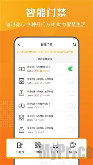 合生活
