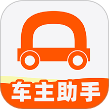 快车车主助手官方版最新v1.0.3