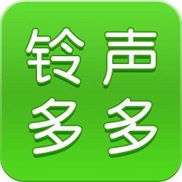 铃声多多安卓版v8.10.15.0