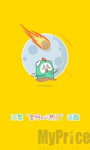 大鱼号