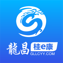 龙昌桂e康安卓官方app v1.0.41