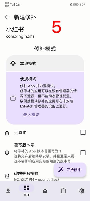 截图