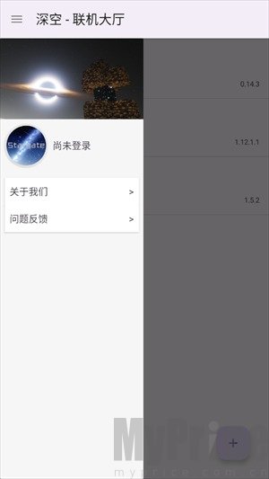 深空联机盒子