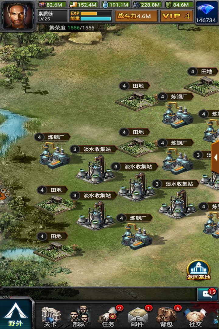 丧尸围城游戏截图