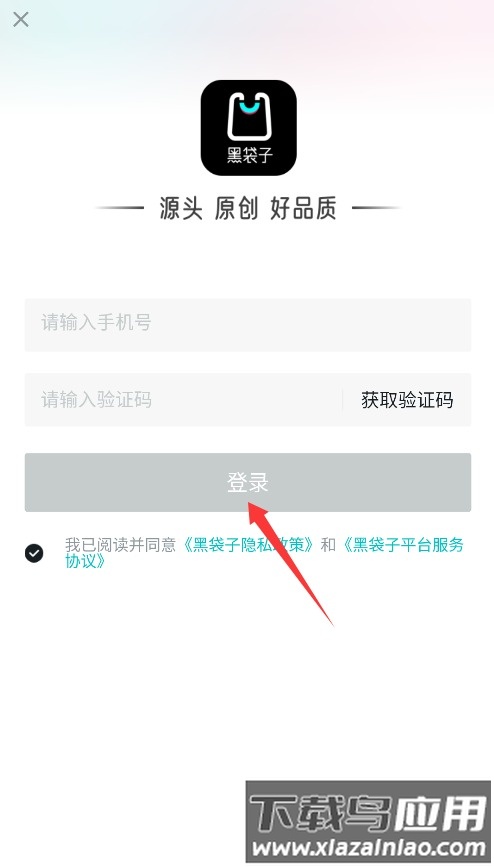 黑袋子