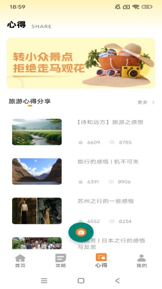 同步翻译