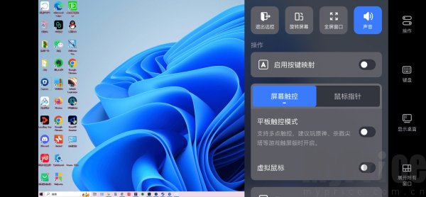 uu远程