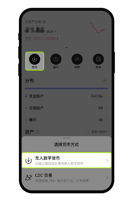 oyi交易所app下载截图3