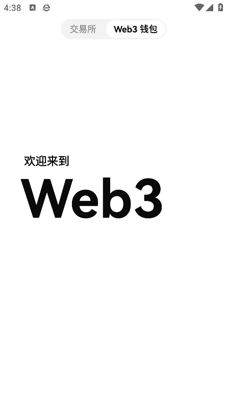 oyi交易所app下载截图2