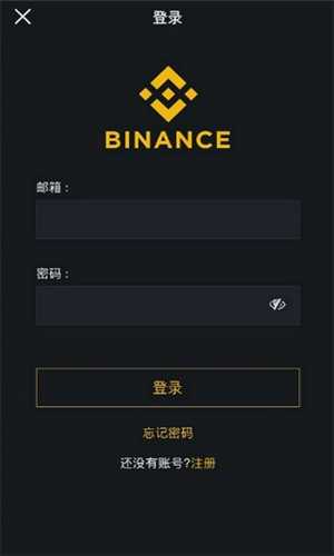 币anapp官方入口截图2