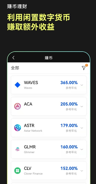 oyi最新版下载截图1