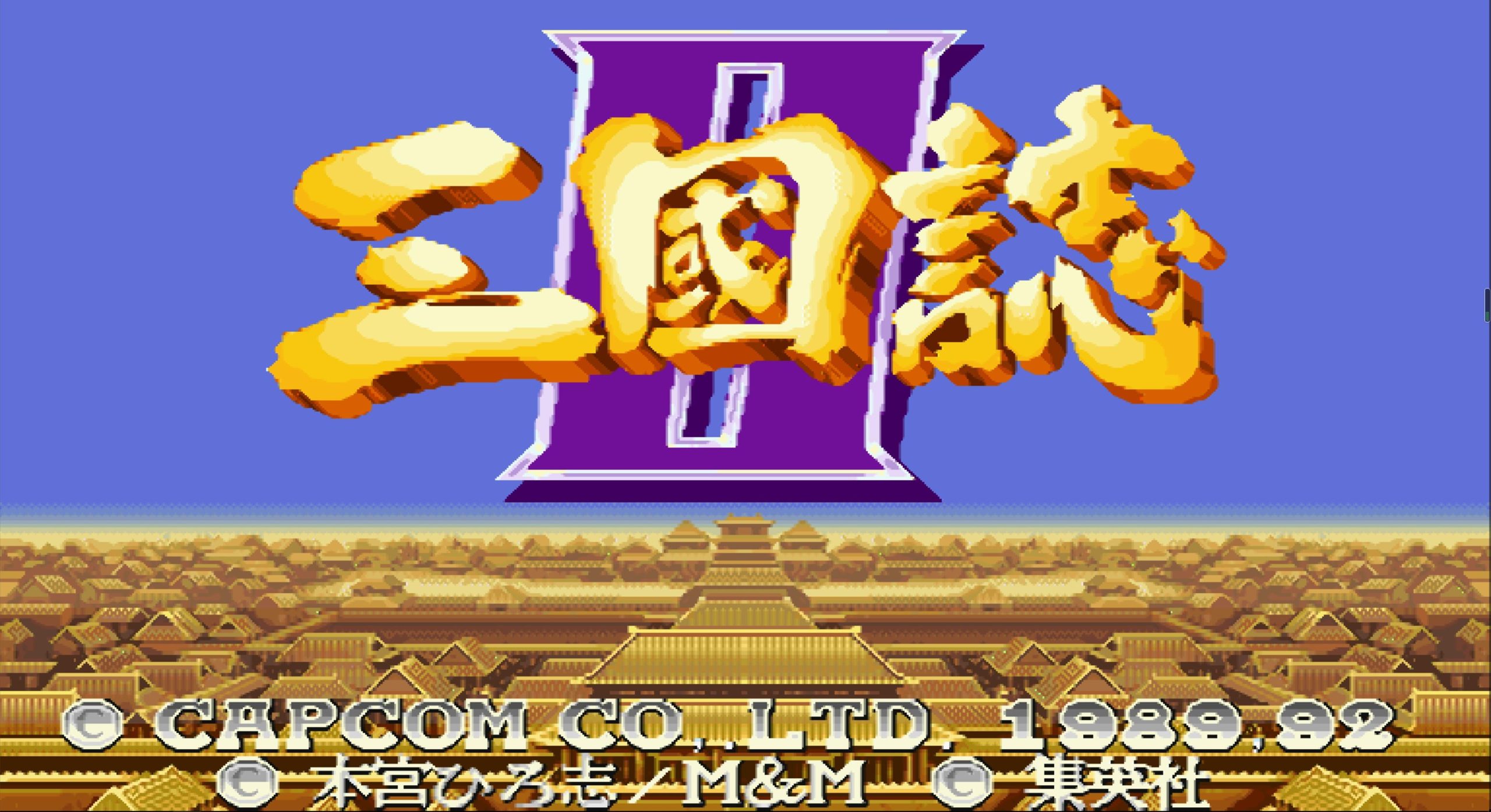 三国志战略版官方下载