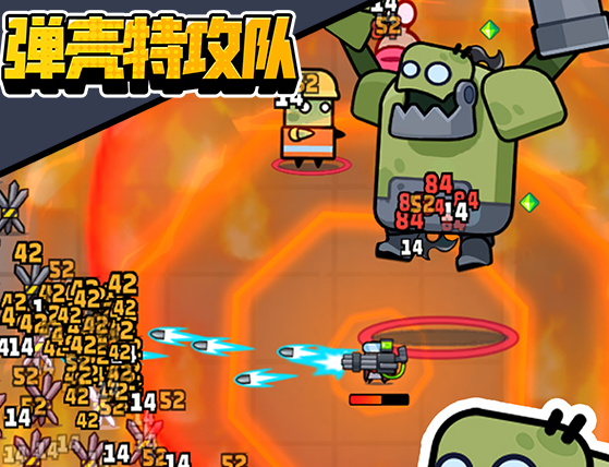 弹壳特攻队无限钻石内购版