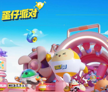 蛋仔派对下载官方正版