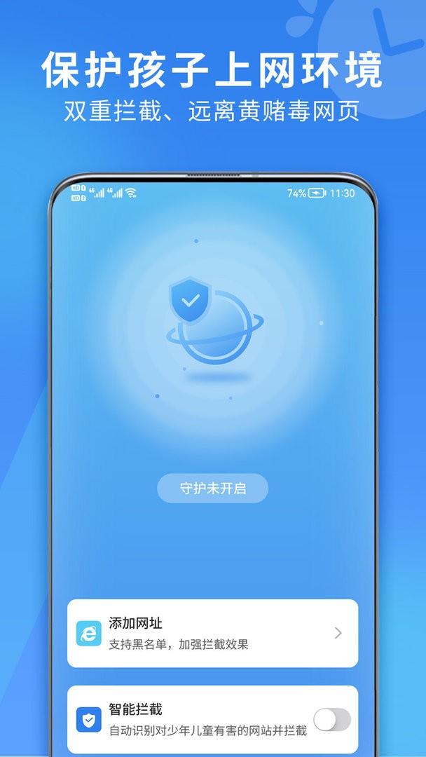 花朵守护最新版 花朵守护官方版