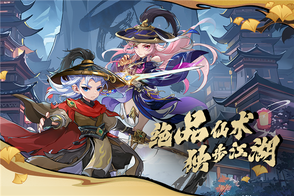 造梦西游OL华为版