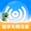 智享无限流量软件最新版v2.0.1