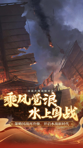 御龙在天怀旧服