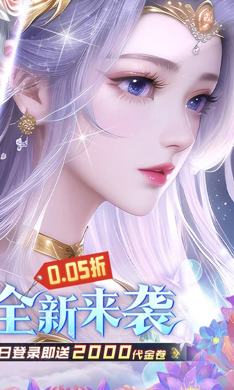古剑奇闻录