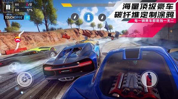 狂野飙车9腾讯版