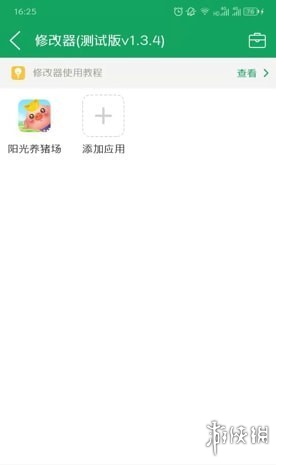 游侠网5