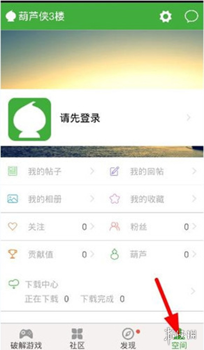 游侠网2