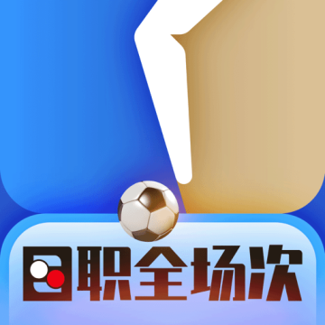 k球体育直播手机版安装v4.16.1