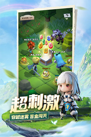 光明冒险手游