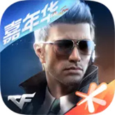 穿越火线枪战王者(TiMi)官方正版安装v1.0.480.780