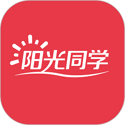 阳光同学电子版安卓手机版v2.0.2