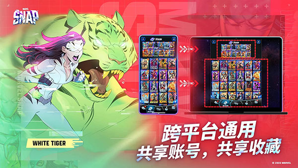 漫威终极逆转手游