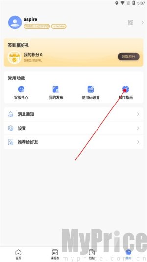 云达人