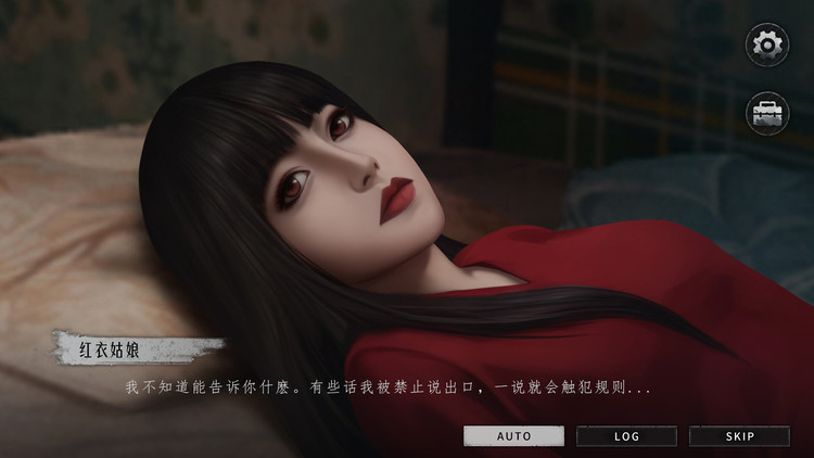 猛鬼大厦2