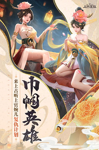 上古王冠0.1折版