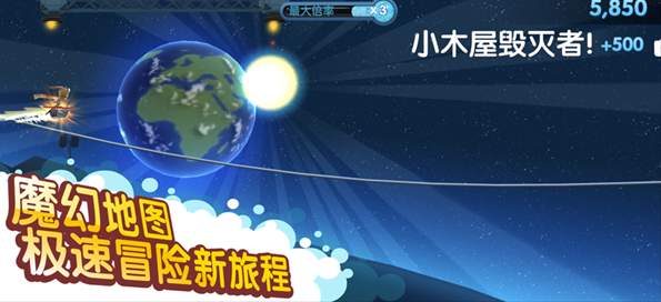 滑雪大冒险2024版