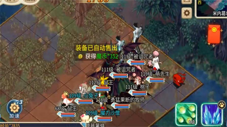 魔力宝贝旅人九游版