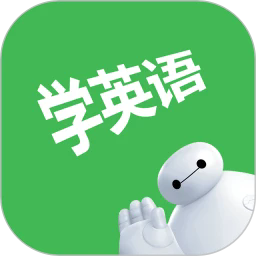 拓思英语手机版v3.5