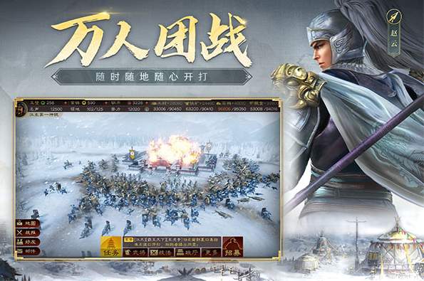 三国志战略版灵犀互娱版